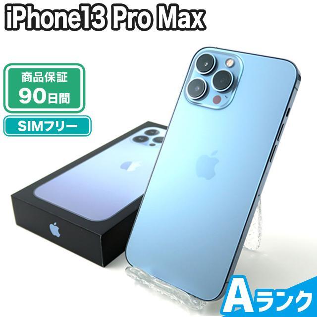 iPhone13 Pro Max 1TB シエラブルー SIMフリー  Aランク 本体【ReYuuストア（リユーストア）】