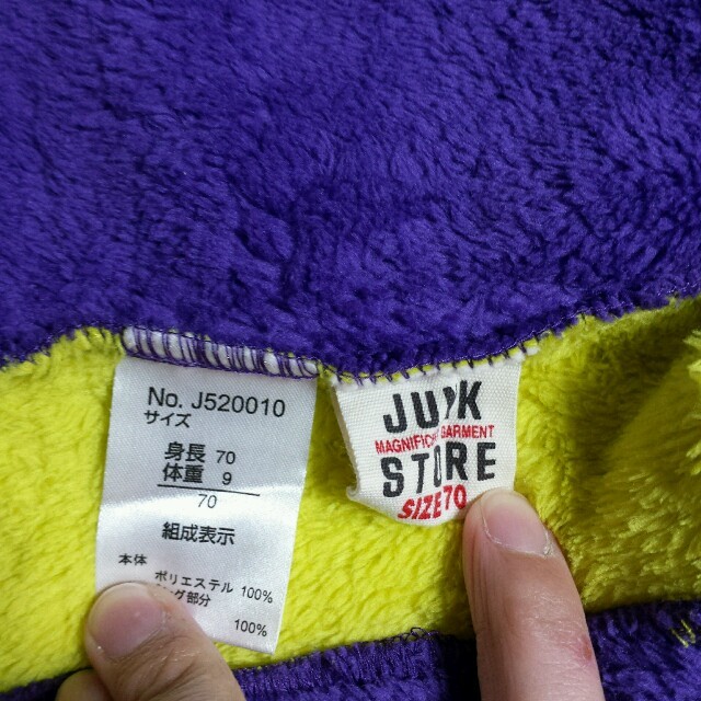 JUNK STORE(ジャンクストアー)のベビー用アウター/JUNKSTORE キッズ/ベビー/マタニティのベビー服(~85cm)(その他)の商品写真