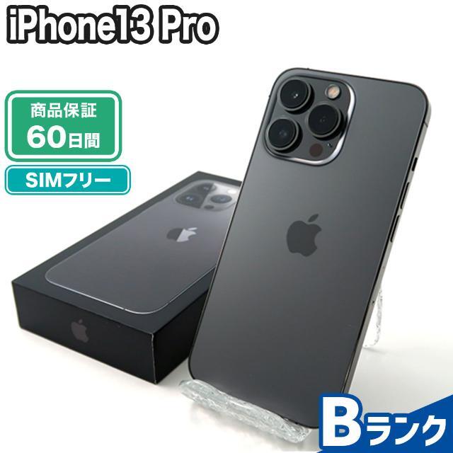 買得 Pro iPhone13 - iPhone 256GB 本体【エコたん】 Bランク 中古 SIM