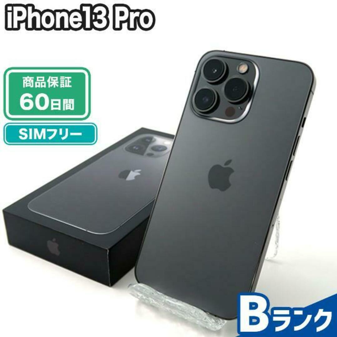 買得 Pro iPhone13 - iPhone 256GB 本体【エコたん】 Bランク 中古 SIM