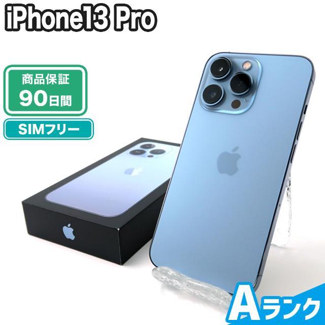 iPhone13 Pro 512GB シエラブルー SIMフリー Aランク 本体【ReYuu