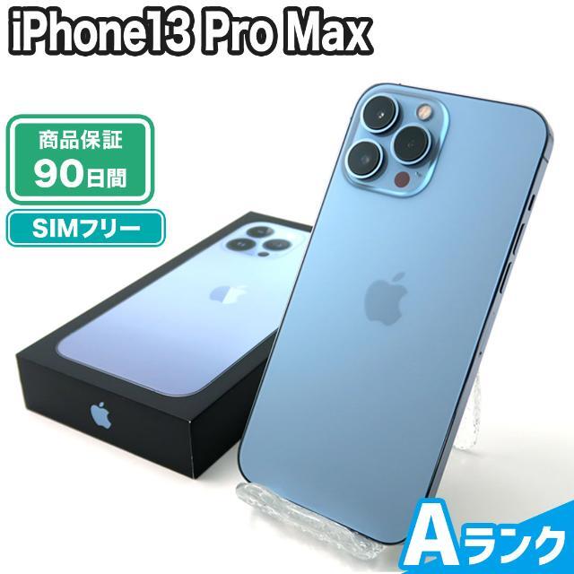 iPhone13 Pro Max 128GB シエラブルー SIMフリー  Aランク 本体【ReYuuストア（リユーストア）】