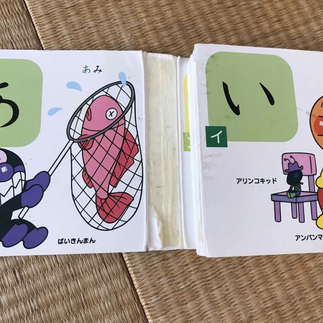 アンパンマン(アンパンマン)のあんぱんまん　絵本 エンタメ/ホビーの本(絵本/児童書)の商品写真