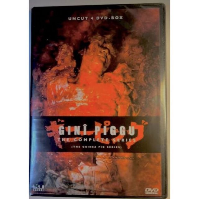 ギニーピッグ - DVD/ブルーレイ ギニーピッグ - DVD/ブルーレイ