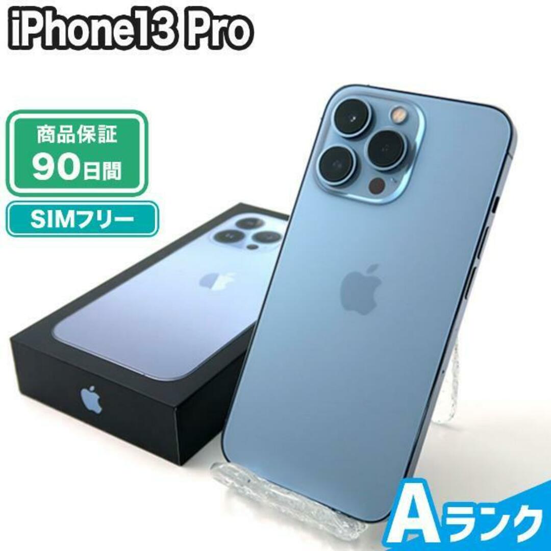 美品Aランク　iPhone 12  Pro Max 256GB SIMフリー