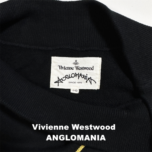 Vivienne Westwood(ヴィヴィアンウエストウッド)の【Vivienne Westwood】立体裁断 ロープORB スウェット レディースのトップス(トレーナー/スウェット)の商品写真