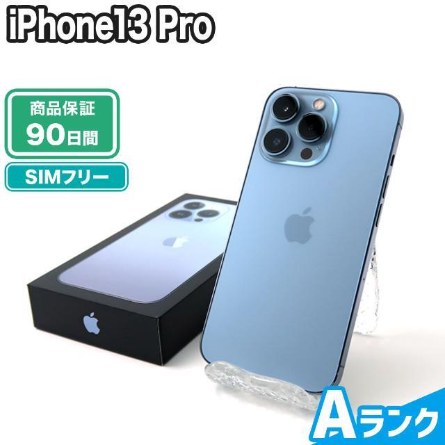 iPhone13 Pro 256GB シエラブルー SIMフリー www.krzysztofbialy.com