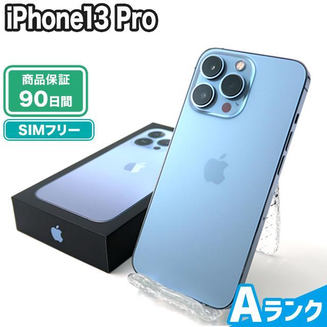 iPhone13 Pro 256GB シエラブルー SIMフリー 本体 Aランク スマホ アイフォン アップル apple  【送料無料】 ip13pmtm1673