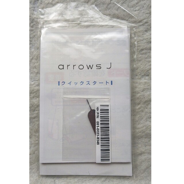 arrows(アローズ)のarrows Jクイックスタート✩シムピン未開封 スマホ/家電/カメラのスマホアクセサリー(モバイルケース/カバー)の商品写真