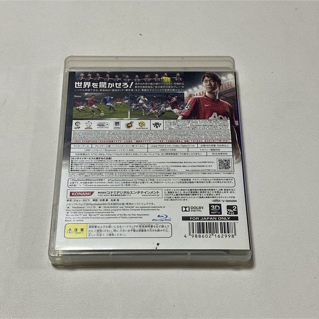 PlayStation3(プレイステーション3)の【PS3ソフト】ワールドサッカー ウイニングイレブン 2013 エンタメ/ホビーのゲームソフト/ゲーム機本体(家庭用ゲームソフト)の商品写真