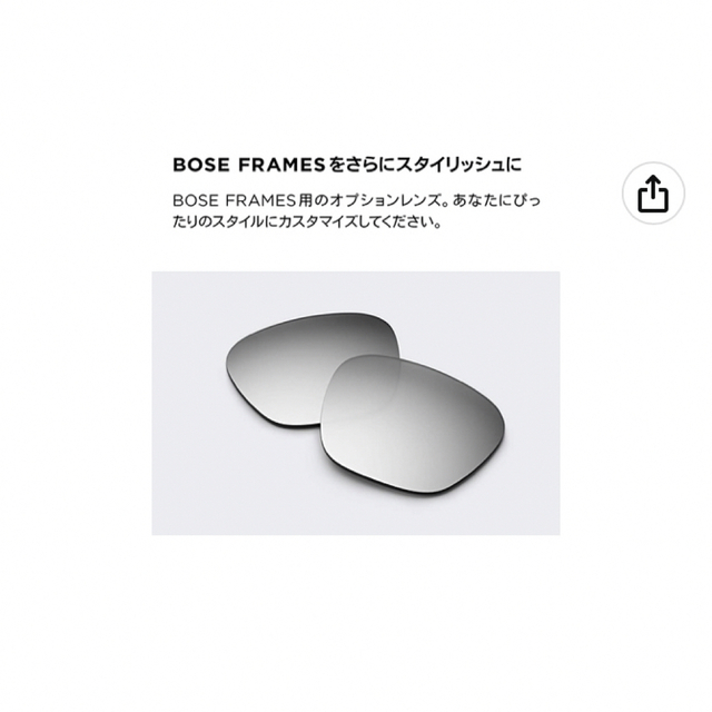 BOSE(ボーズ)のBose Frames Alto(スピーカー付きサングラス) yossyさん専用 スマホ/家電/カメラのオーディオ機器(ヘッドフォン/イヤフォン)の商品写真