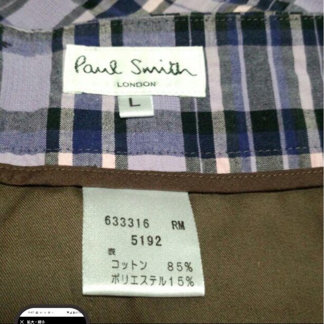 Paul Smith(ポールスミス)のポールスミス　Paul Smith　パンツ　ショート　ハーフ メンズのパンツ(ショートパンツ)の商品写真