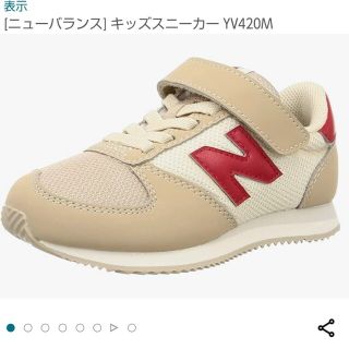 ニューバランス(New Balance)の新品　17センチ　NEW BALANCE　スニーカー(スニーカー)