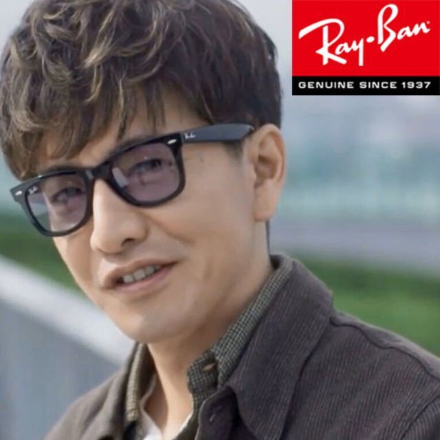 日本正規 木村拓哉さん　RayBanレイバンRB2140F-901/64 52