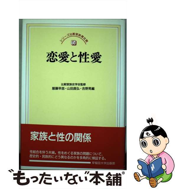 川上昌子著者名カナ都市高齢者の実態 社会福祉学としての考察 増補改訂版/学文社/川上昌子