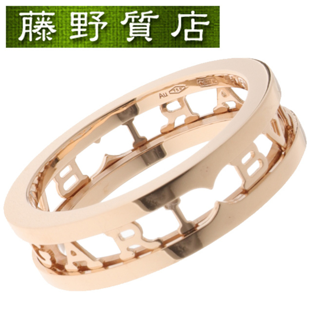 BVLGARI - (新品仕上げ済)ブルガリ BVLGARI ビーゼロワン ロゴ