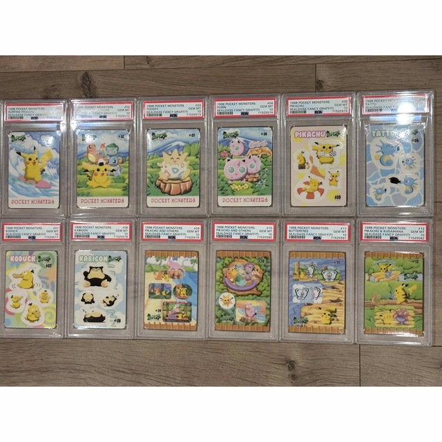 シングルカードポケモンカードダス　PSA10 フルセット