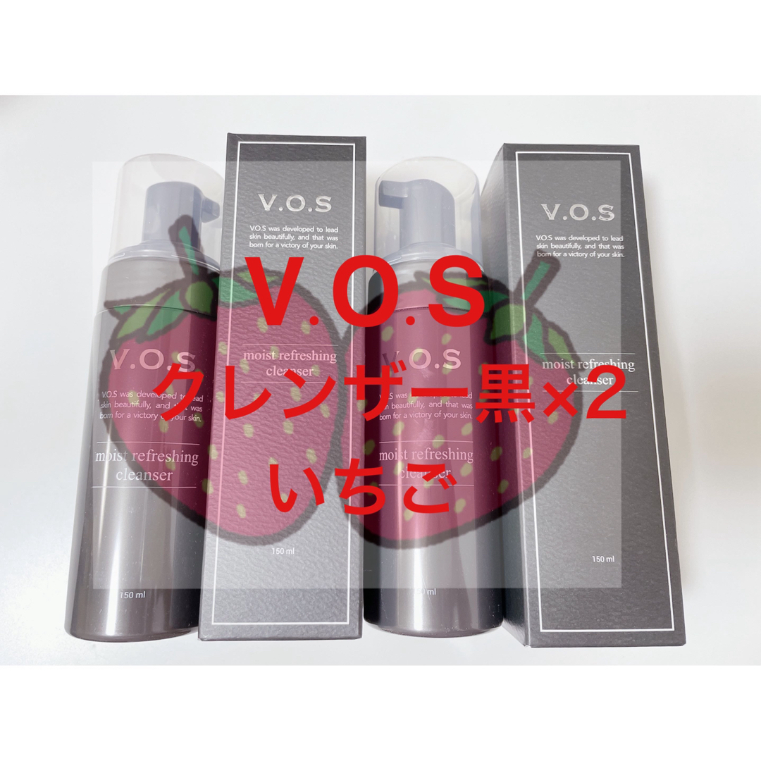 VOS モイスト リフレッシングクレンザー　2本セット洗顔　VOSホームケア