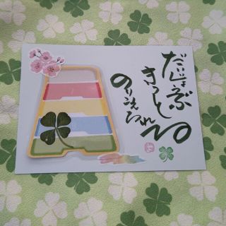 新生活応援🌸ほっこりとび箱 四葉のクローバーしおり🍀(しおり/ステッカー)