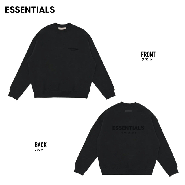 FEAR OF GOD(フィアオブゴッド)の最終価格 新品 FOG ESSENTIALS スウェット トレーナー M  メンズのトップス(スウェット)の商品写真