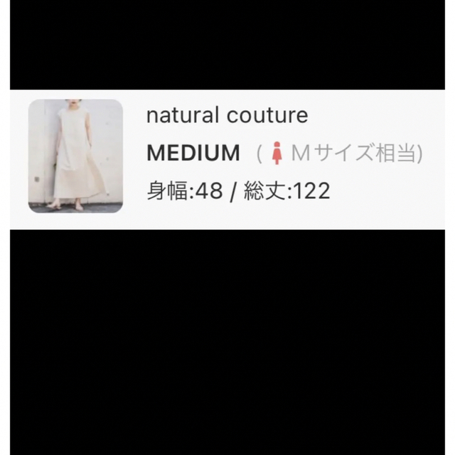 natural couture(ナチュラルクチュール)のいーちゃん様専用♡ レディースのワンピース(ロングワンピース/マキシワンピース)の商品写真