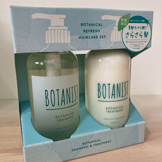 BOTANIST(ボタニスト)のラスト1　ボタニスト　スムース　さらさら　ホワイトティーの香り　BOTANIST コスメ/美容のヘアケア/スタイリング(シャンプー/コンディショナーセット)の商品写真