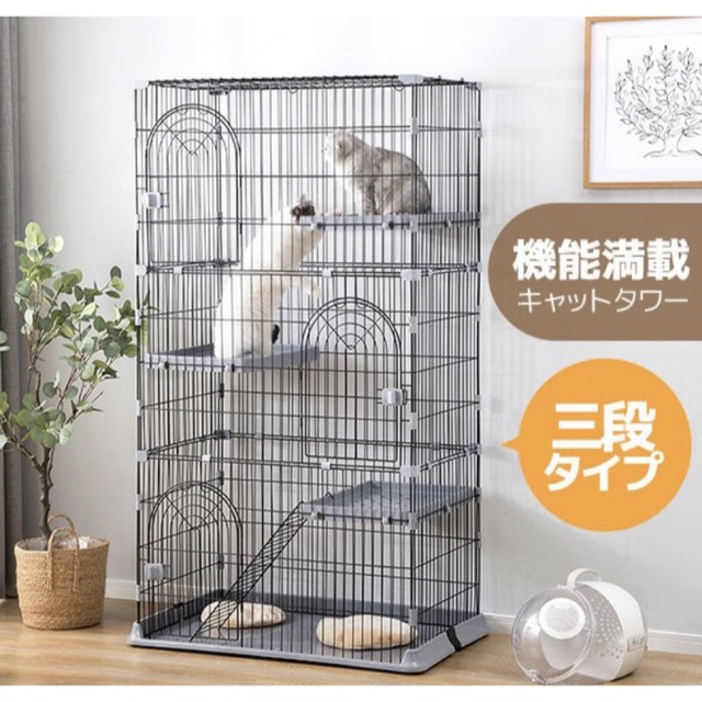 キャットケージ　キャットゲージ　猫用品　ゲージ　ペットケージ　ペット用品