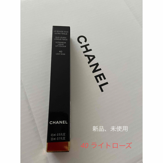 CHANEL ル ルージュ デュオ ウルトラ トゥニュ