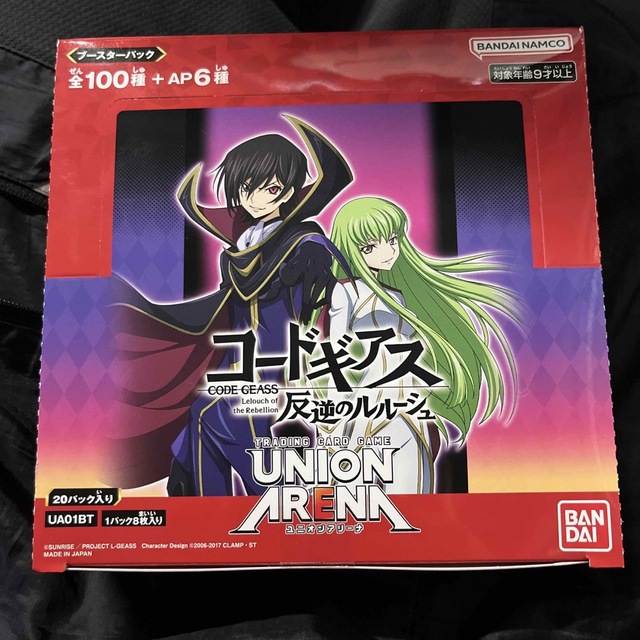コードギアス ユニオンアリーナ box コードギアス ユニオンアリーナ box
