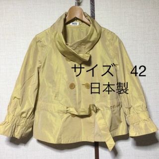 値下げ　¥3444→¥2333  日本製　ポリエステルダブルジャケット42(その他)