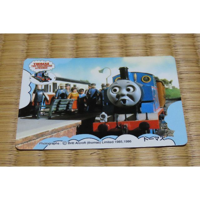 きかんしゃトーマス　トーマスのなかまたち　中古【C-0116】