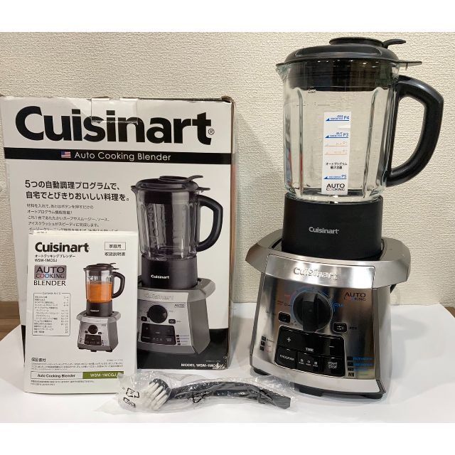 未使用 Cuisinart  オートクッキングブレンダー WSM-1MCGJ