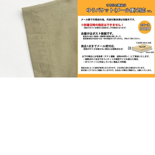 Dickies(ディッキーズ)の【中古】ディッキーズ Dickies ワークシャツ 半袖 Demetrius ワッペン サイズ：XL ベージュ 古着 中古 mellow ゆうパケット対応 メンズのトップス(シャツ)の商品写真