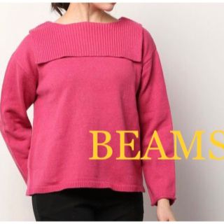 ビーミング ライフストア バイ ビームス(B:MING LIFE STORE by BEAMS)のビーミングバイビームス   コットン長袖ニット　トップス(ニット/セーター)