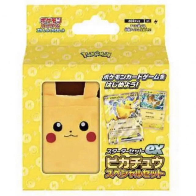 【新品未開封】ポケモンカード　ピカチュウスペシャルセット　ピカチュウデッキケース