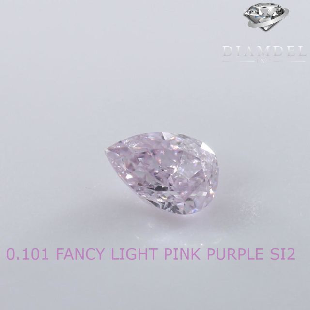 ピンクダイヤモンドルース/ F.L.P.PURPLE/ 0.101 ct.NONE付属品