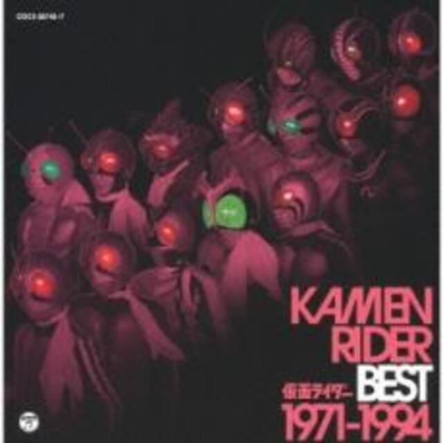 [215251]KAMEN RIDER BEST 1971-1994 :2CD【CD、音楽 中古 CD】ケース無:: レンタル落ち エンタメ/ホビーのCD(キッズ/ファミリー)の商品写真