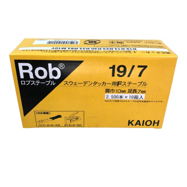 ◇◇RAPID ガンタッカ 2個セット ステープル 2500本入×10箱入×1箱付 R23 シルバー インテリア/住まい/日用品の文房具(その他)の商品写真