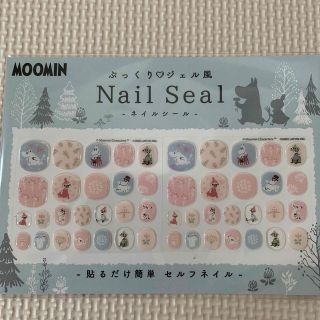 ムーミン(MOOMIN)のネイルシール(ネイル用品)