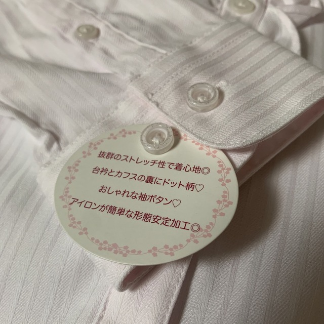 青山(アオヤマ)の【新品】洋服の青山　n♥line Precious   長袖ブラウス レディースのトップス(シャツ/ブラウス(長袖/七分))の商品写真