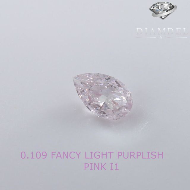 ピンクダイヤモンドルース/ F.L.P.PINK/ 0.109 ct. 信頼 49.0%割引 www