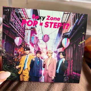 セクシー ゾーン(Sexy Zone)のsexy zone pop×step!?(ポップス/ロック(邦楽))