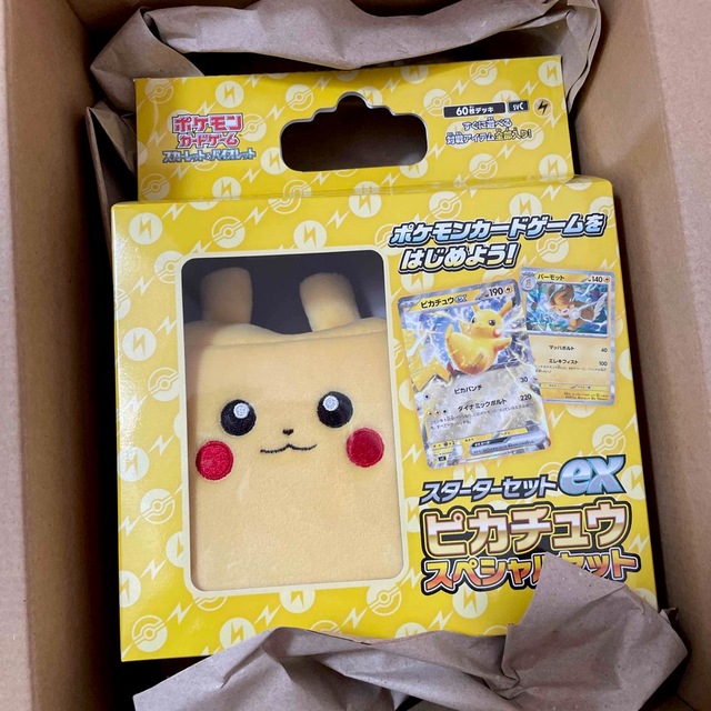 【新品未開封】ポケモンカード　ピカチュウスペシャルセット　ピカチュウデッキケース