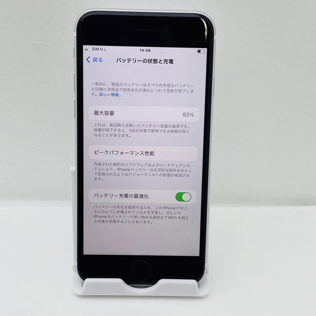 iPhone SE第2世代 128GB SIM フリー01319