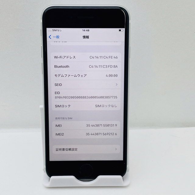 iPhone SE第2世代 128GB SIM フリー01319