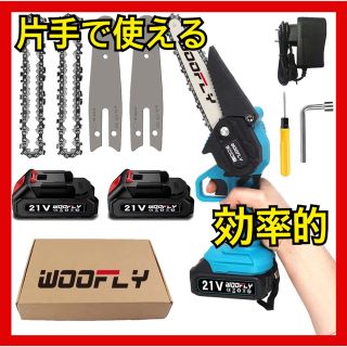 電動チェーンソー❤️ミニチェーンソー 充電　小型 工具　バッテリー パワフル (工具/メンテナンス)