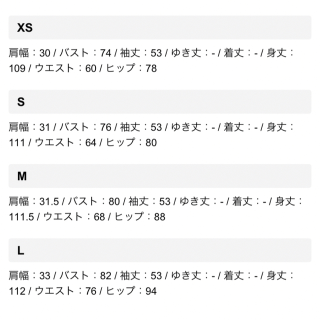 新品✨タグ付き♪定価23,900円　ワンピース　Mサイズ　黒系　　大特価‼️