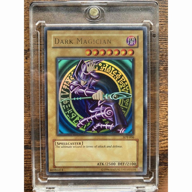 遊戯王 - 最終値下げ! 旧アジア版☆初期絵DARK MAGICAN ブラック