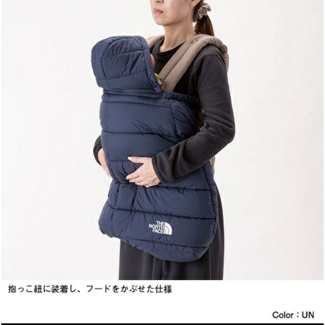 THE NORTH FACE - THE NORTH FACE シェルブランケット ネイビー 抱っこ