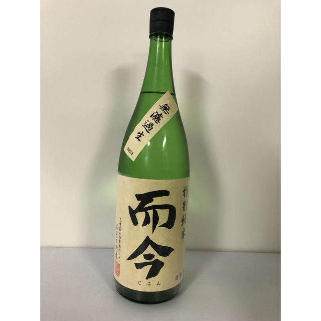 而今 1800ml  酒未来 無濾過生原酒 クール便送料込み